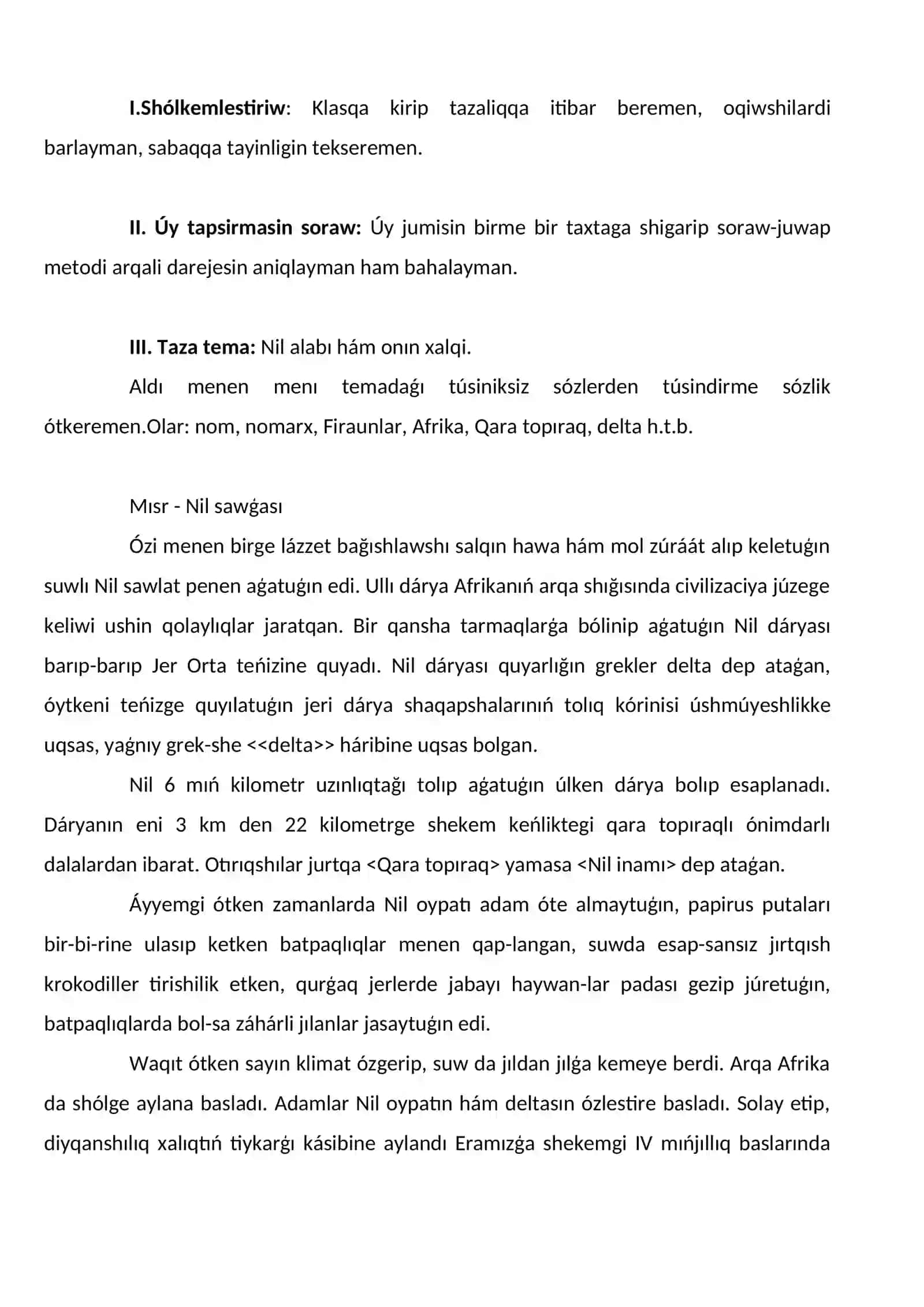 ÁYYEMGI SHÍǴÍS HÁM ORTA AZIYA babi "Nil alabı hám onıń xalqı" 3