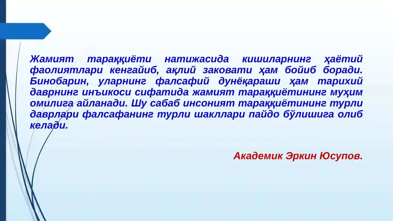 ФАЛСАФАСИ 3