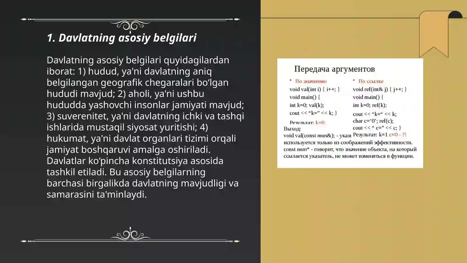 Davlatning belgilari, tiplari, shakllari, funksiyalari 3
