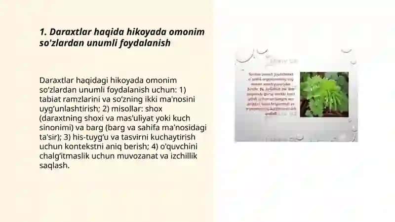 Omonim suzlardan unumli foydalanish hikoya yaratish, tabiat haqida 3