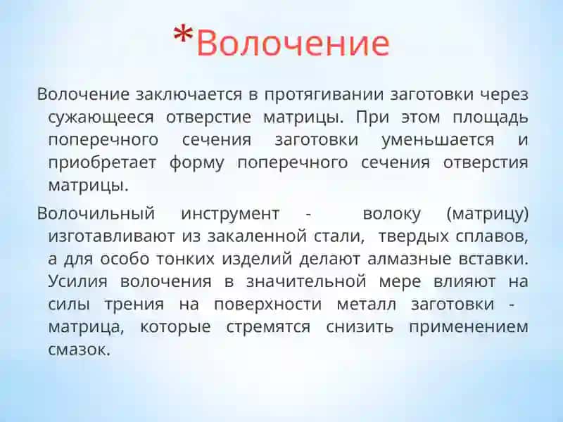 Оборудования для обработки металлов под давлением 3