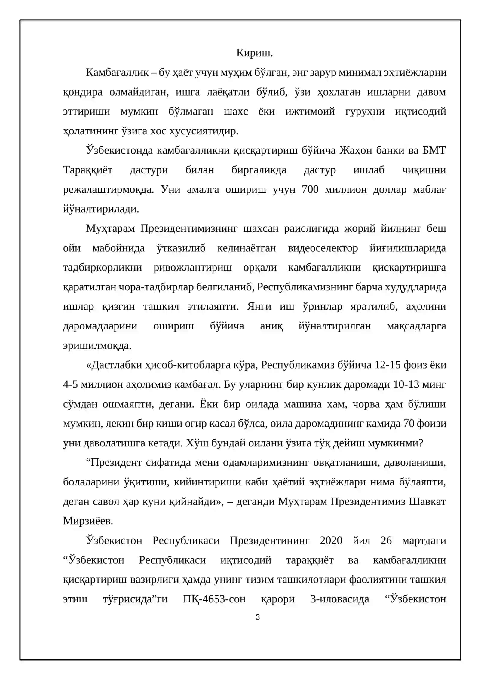 “ЖАҲОНДА (ОСИЁ ДАВЛАТЛАРИ)ДА КАМБАҒАЛЛИК ВА ҚАШШОҚЛИКНИНГ КАМАЙИШИ” МАВЗУСИДАГИ КУРС ИШИ 3
