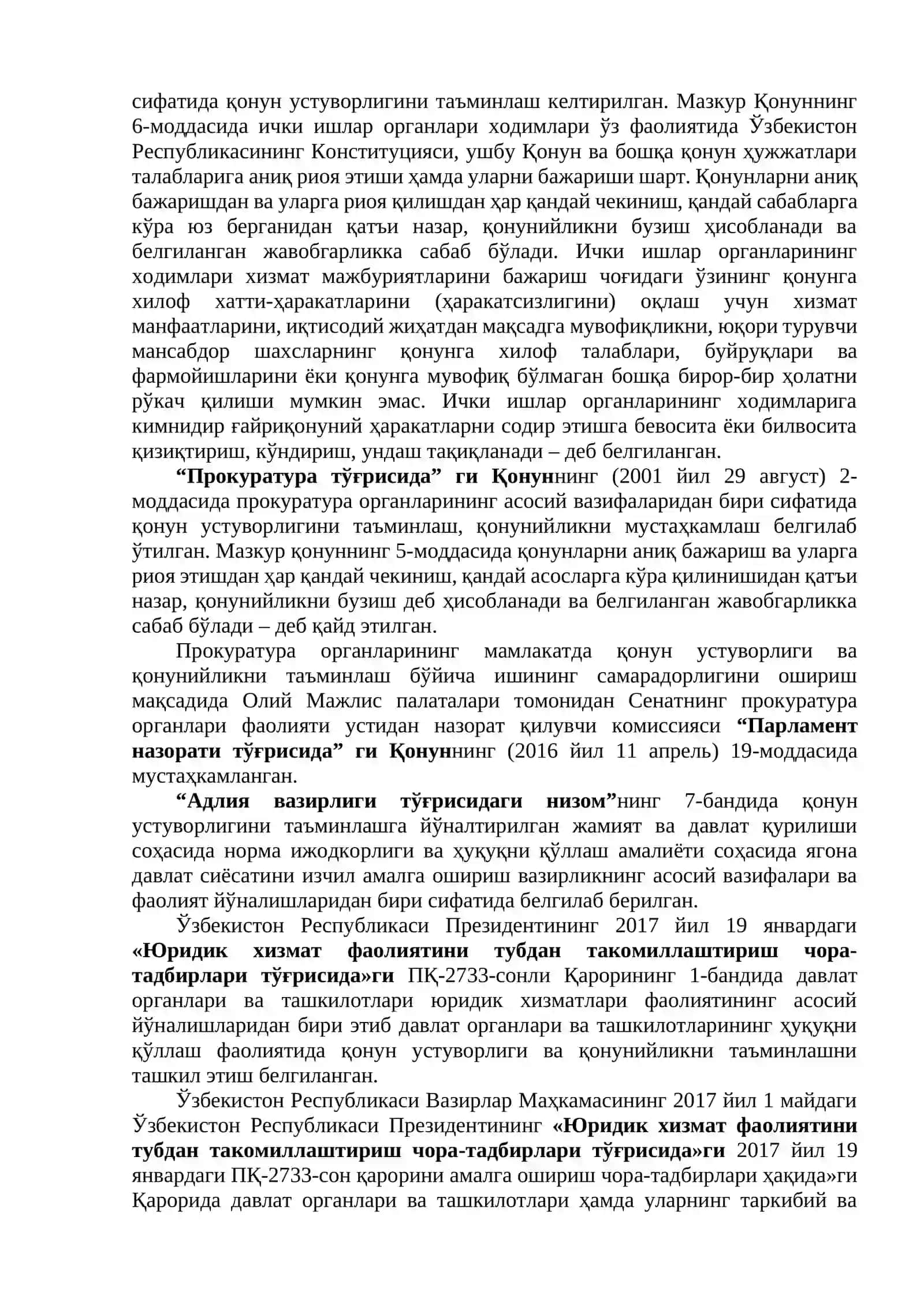ҚОНУН УСТУВОРЛИГИНИ ТАЪМИНЛАШ ВА СУД-ҲУҚУҚ ТИЗИМИНИ ЯНАДА ИСЛОҲ ҚИЛИШНИНГ УСТУВОР ЙЎНАЛИШЛАРИ 3