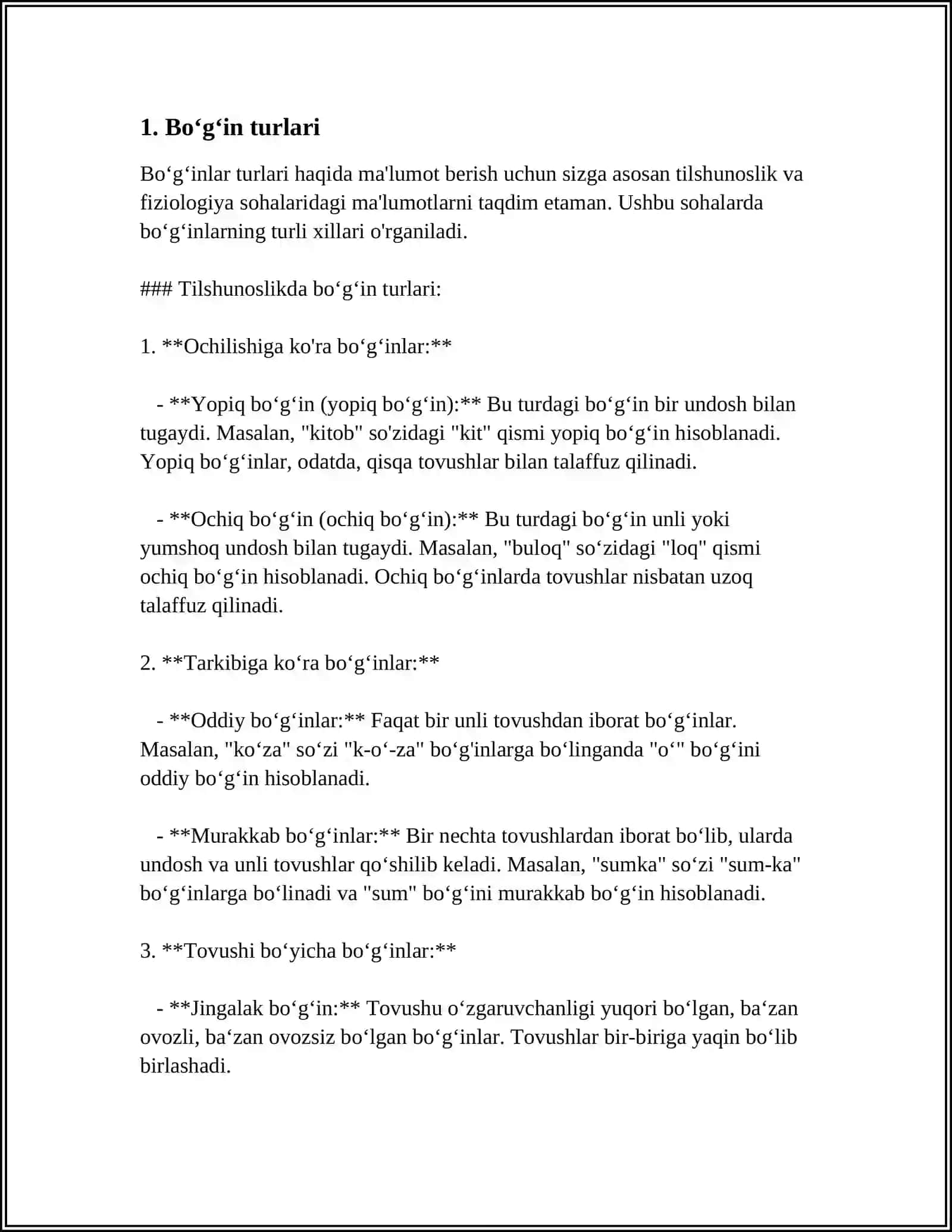 Boʻgʻin turlari 3