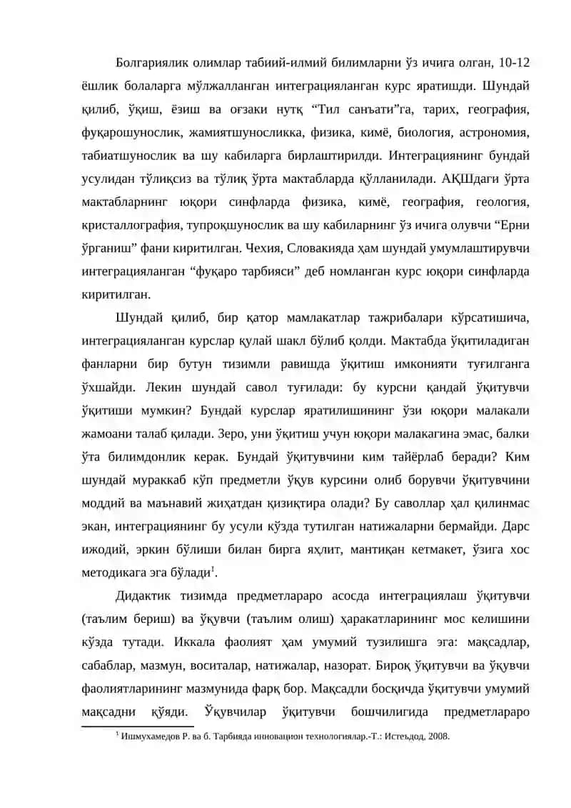 УМУМТАЪЛИМ МАКТАБЛАРИДА ТАЪЛИМ ХИЗМАТЛАРИНИ ХОРИЖ ТАЖРИБАСИ АСОСИДА ИНТЕГРАТСИЯЛАШУВИ 3