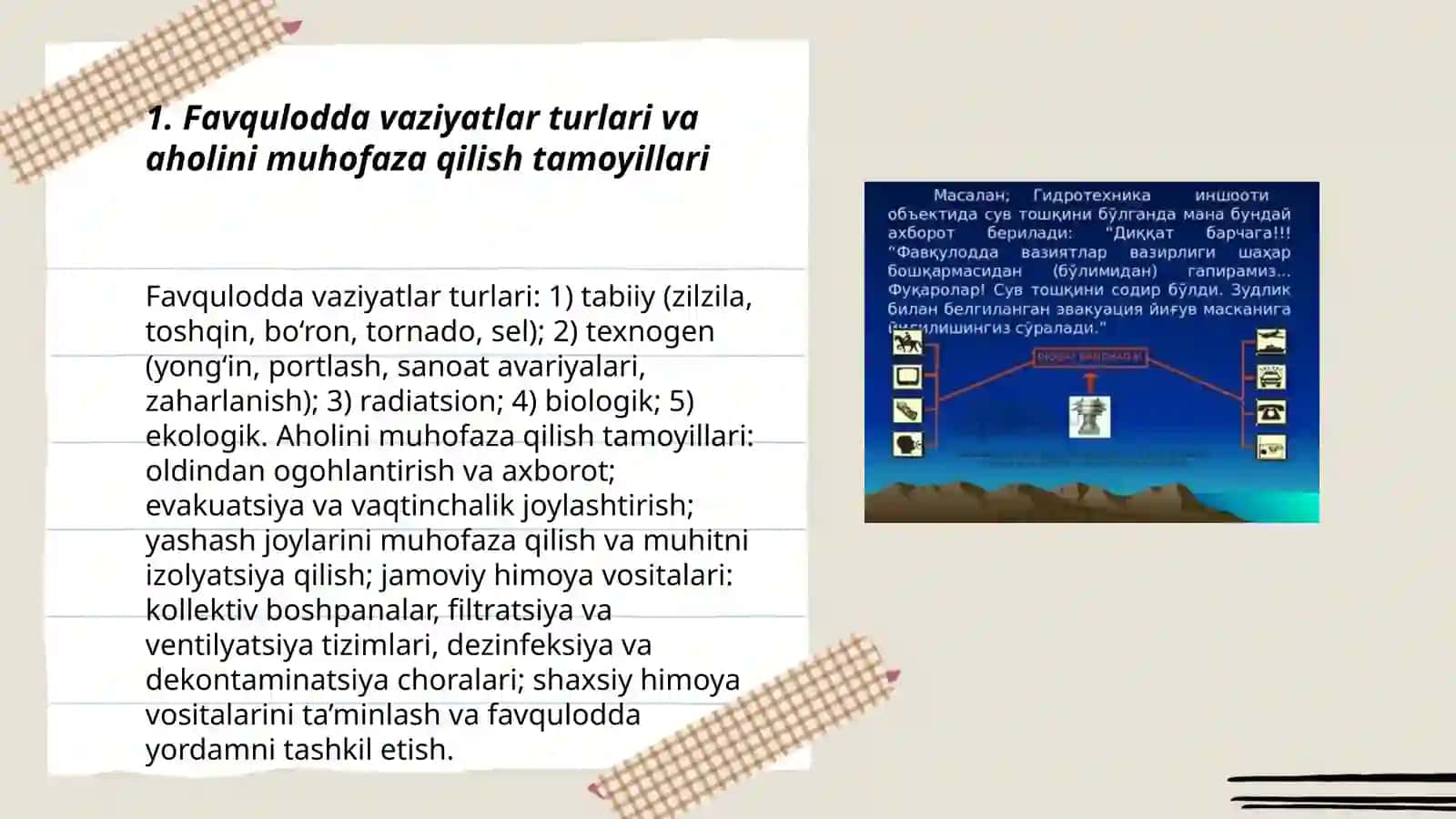 Favqulodda vaziyatlarda aholini muhofazalash. Jamoviy himoya vositalari 3