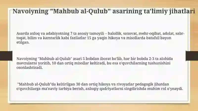 Navoiyning Mahbub ul qulib asarining pedagogik tahlili 3