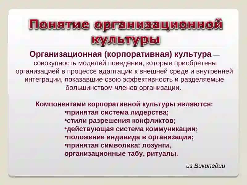 Управление персоналом. Словарь-справочник 3