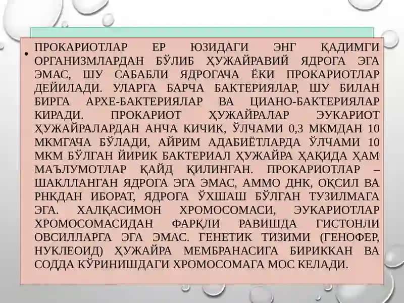Ҳаётнинг хужайравий асослари. Умумий генетика асослари 3