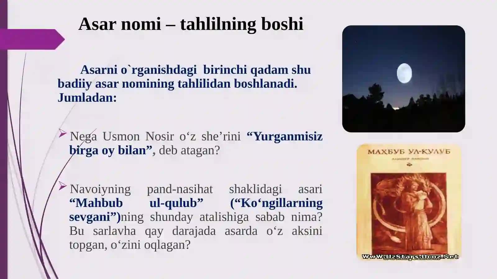 Adabiyot fanini o‘qitishda badiiy tahlil 3