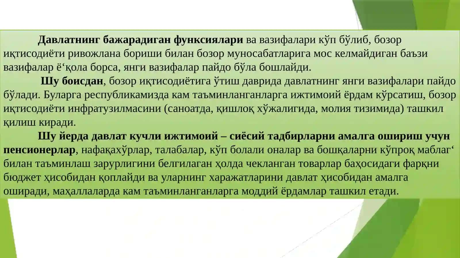 ЎЗБЕКИСТОН РЭСПУБЛИКАСИНИНГ СОЛИҚ ТИЗИМИ 3