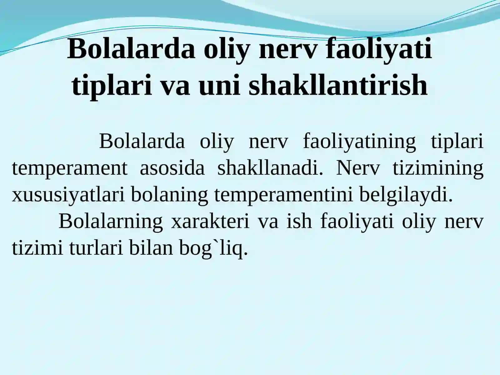 Yosh fiziologiyasi va gigiyenasi fanidan taqdimoti Bolalarda oliy nervfa oliyati tiplari va unishakllantirish 3