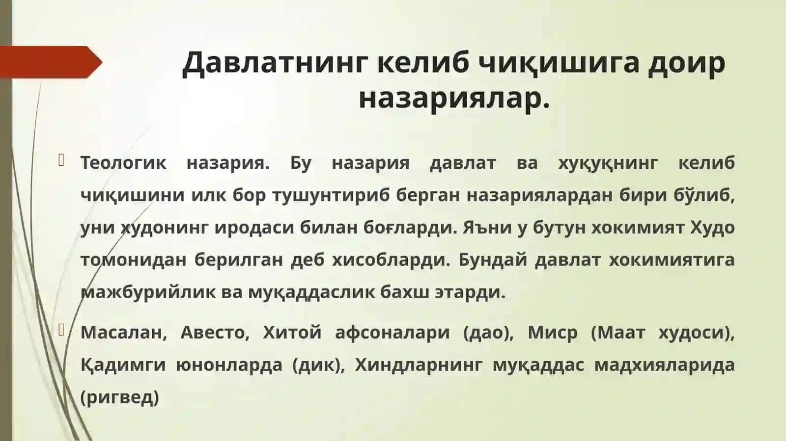 Илк ўрта асрларда ўзбек давлатчилиги: ижтимоий-сиёсий, иқтисодий ва маданий хаёт 3