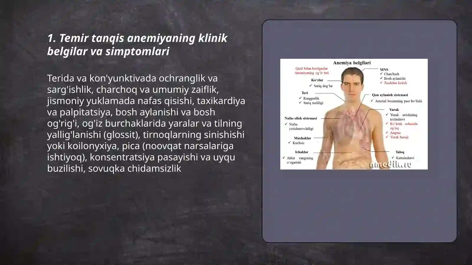 Temir tanqis anemiyani differensial diagnostikasi 3