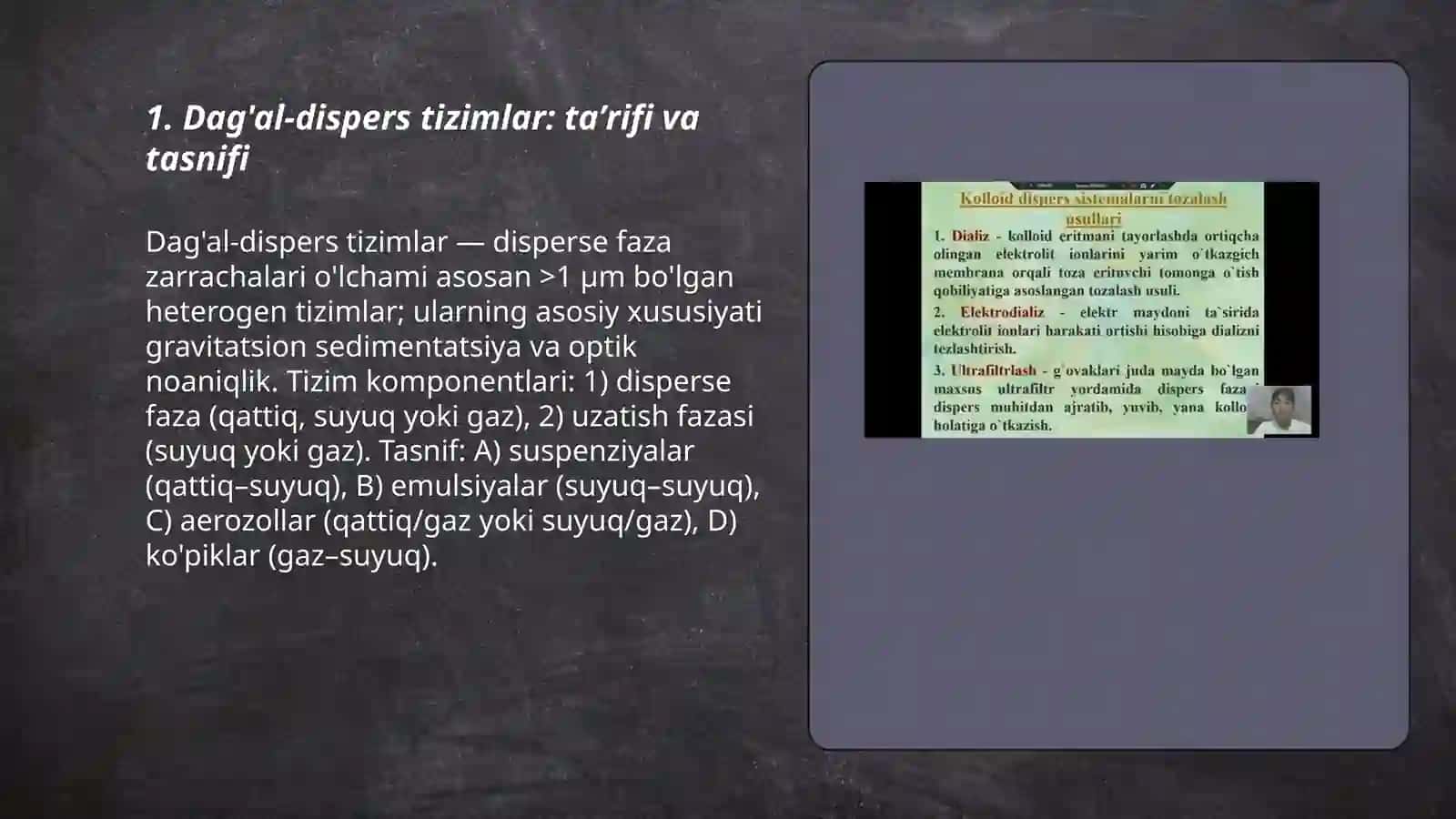 Dag'al-dispers sistemalarning xossalari va ularni tibbiyot va farmakologiyada ishlatilishi 3