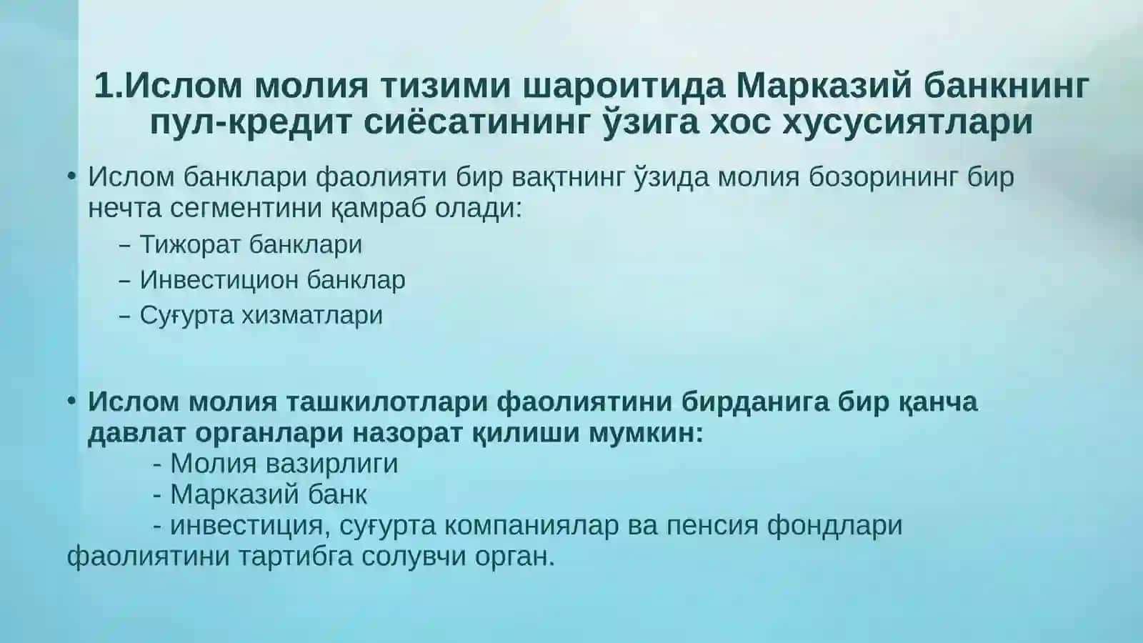 Ислом молия тизими шароитида Марказий банкнинг пул-кредит сиёсатининг ўзига хос хусусиятлари 3
