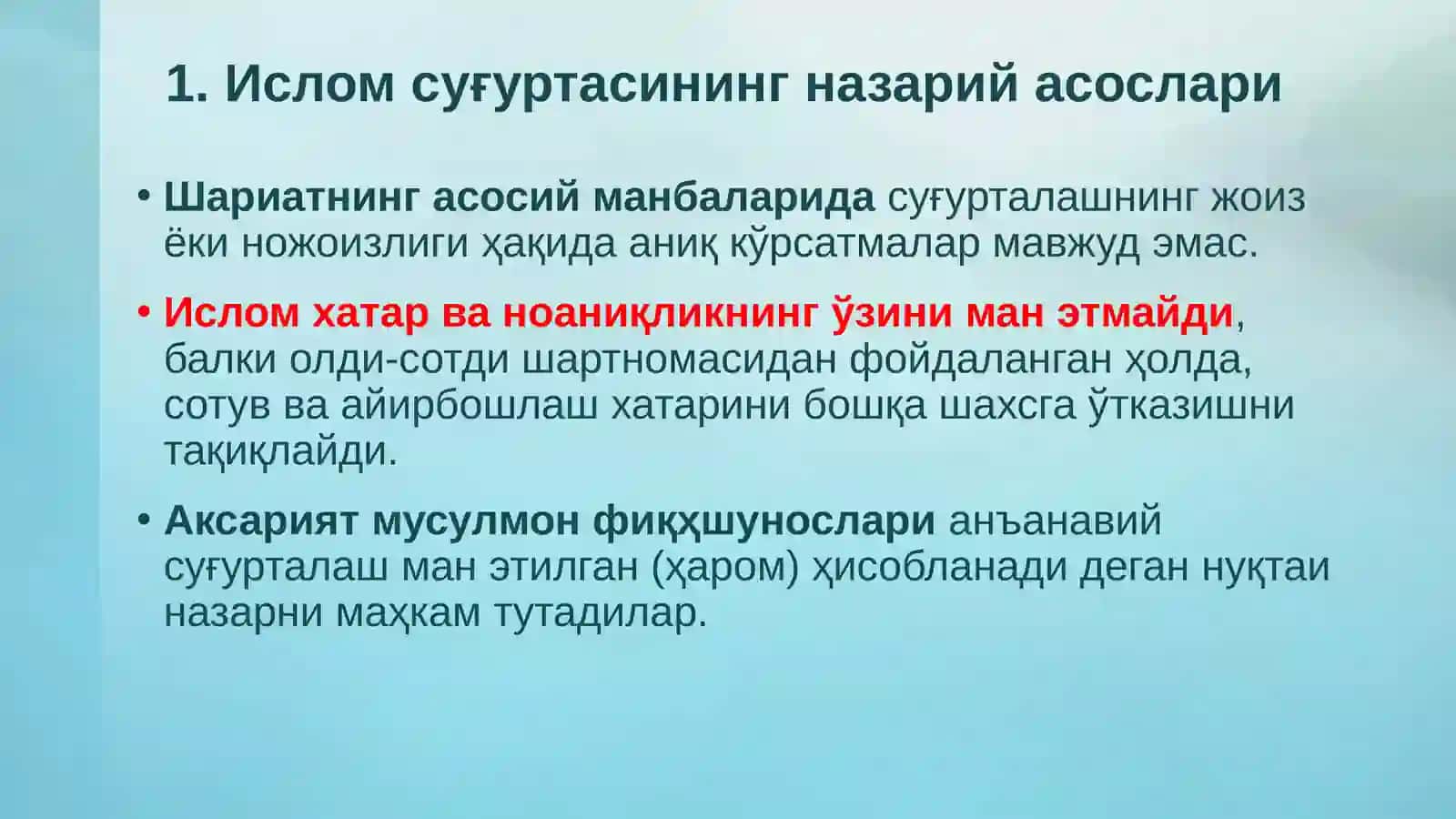 Ислом суғуртаси (Такафул) 3