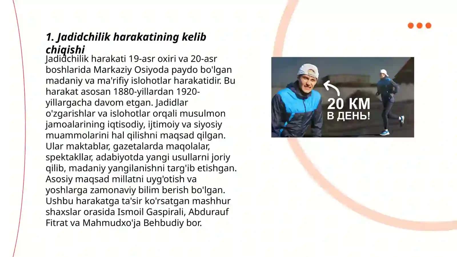 Jadidchilik harakati va uning tarbiyaviy mohiyati 3