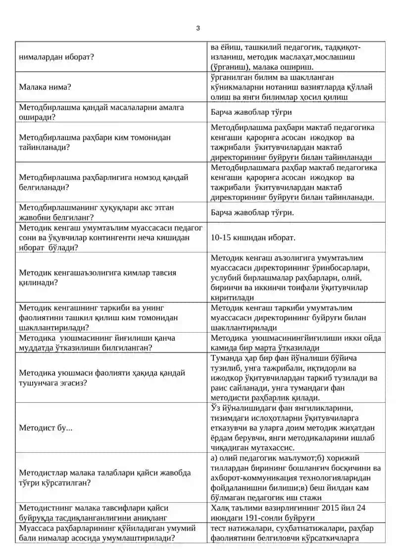 Pedagogika 3