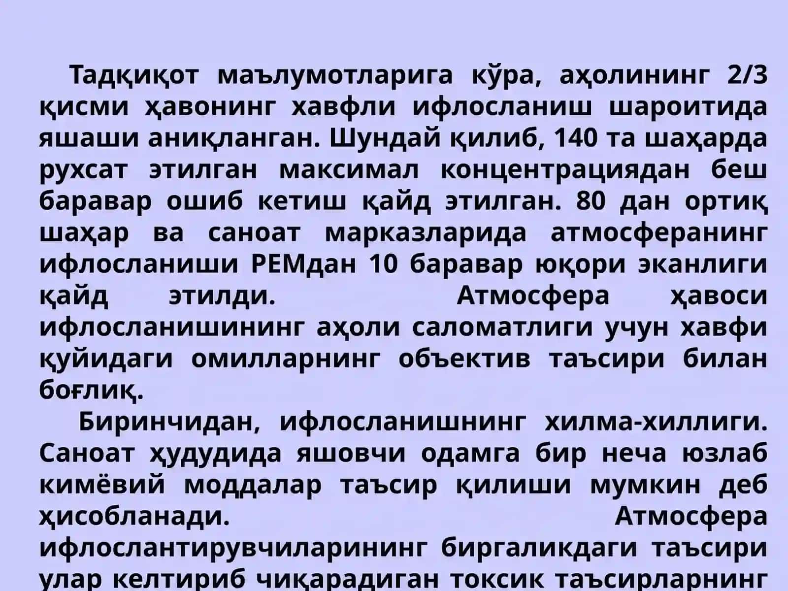 Ҳаво ифлосланишининг касалликларга таъсири 3