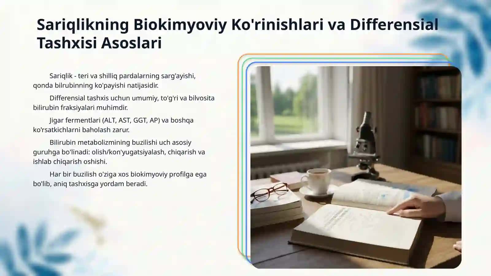 1.Sariqliklarning biokimyoviy jihatdan differensial tashxisi 3