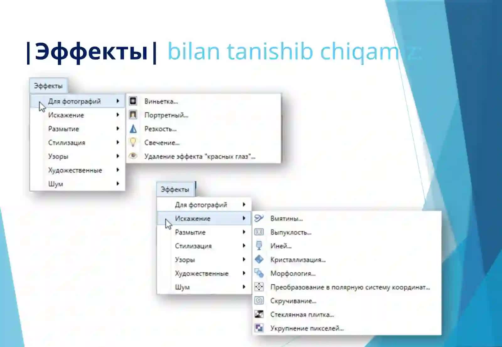 Paint.Net dasturida rasmni qaytaishlash 3