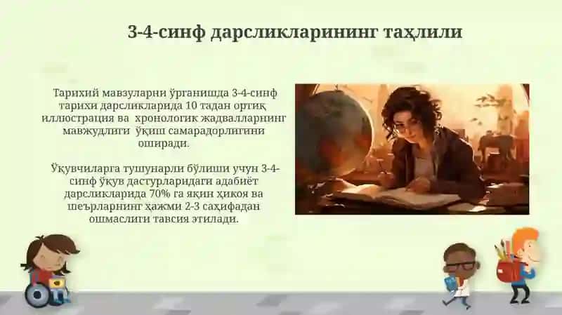 3-4-sinflar "Tarbiya" darsliklarini o'rganish 3