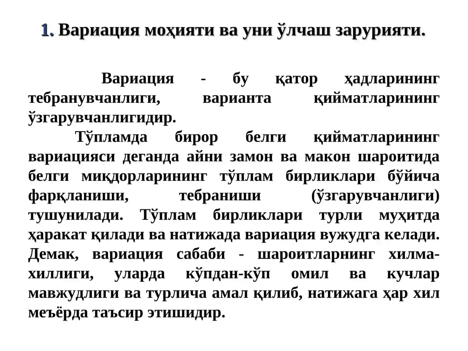 СТАТИСТИКАДА ВАРИАЦИЯНИ БАҲОЛАШ УСУЛЛАРИ ВА ДИСПЕРСИОН ТАҲЛИЛ АСОСЛАРИ 3