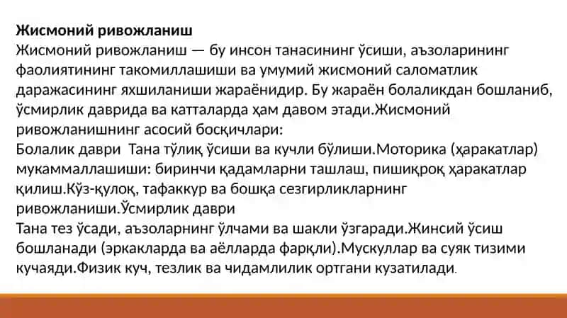 Shaxsning rivojlanishi, tarbiyasi va ijtimoiylashuvi.                        Shaxsning rivojlanishi 2.Tarbiyalash  3.Ijtimoiylashuv 4.Shaxsning rivojlanishiga ta’sir qiluvchi omillar  5.Tarbiyaning asosiy vazifasi 3