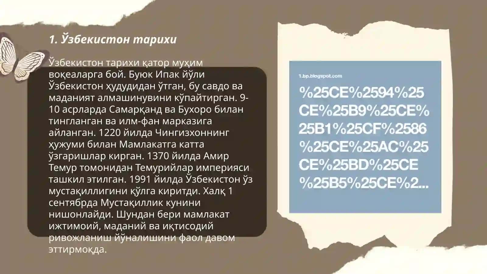 Ўзбекистон родина моя 3