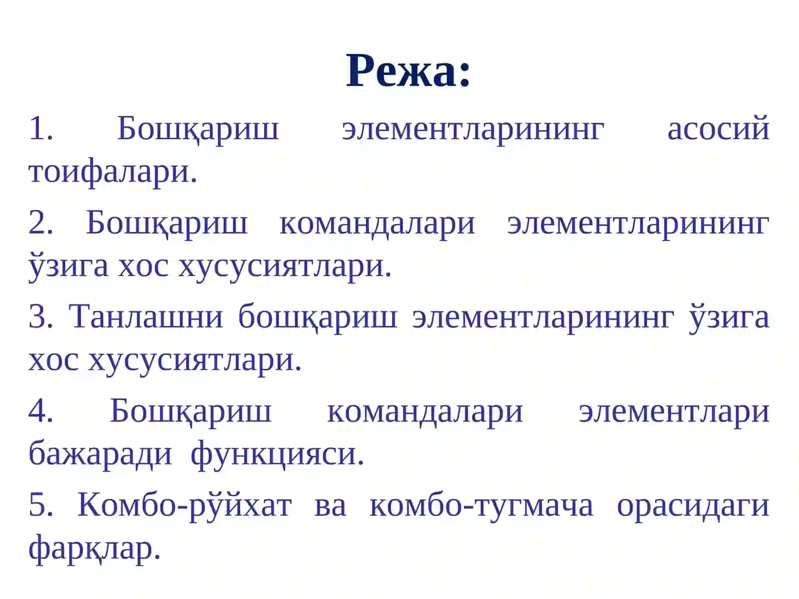 Мобил иловалар интерфейсларини ишлаб чиқиш асослари 3