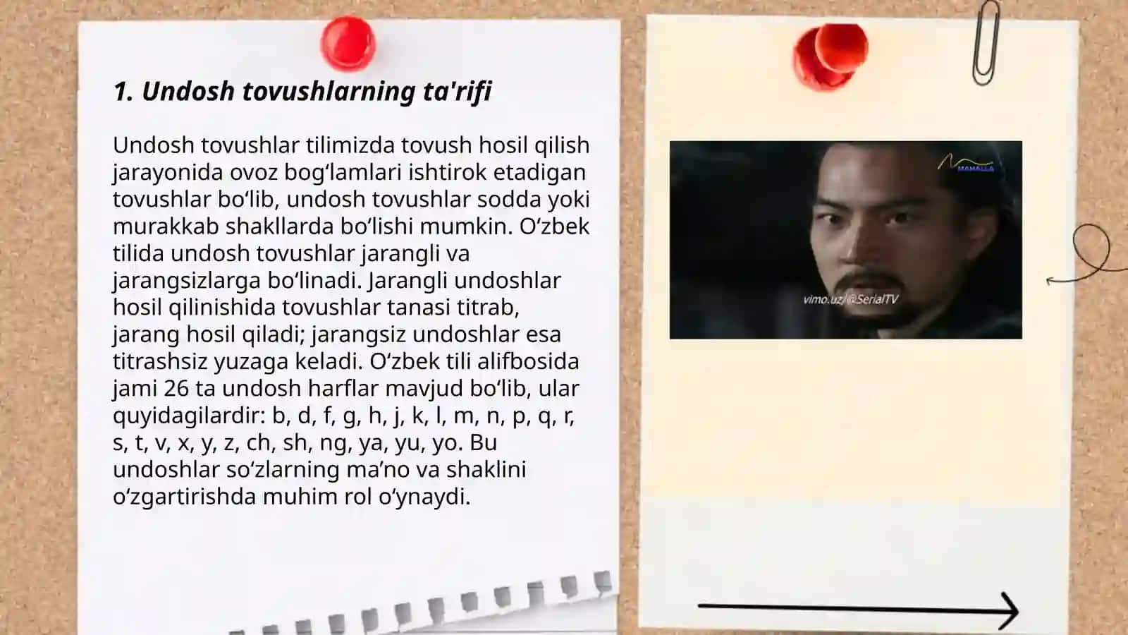 Koreys tilida undoshlar 3