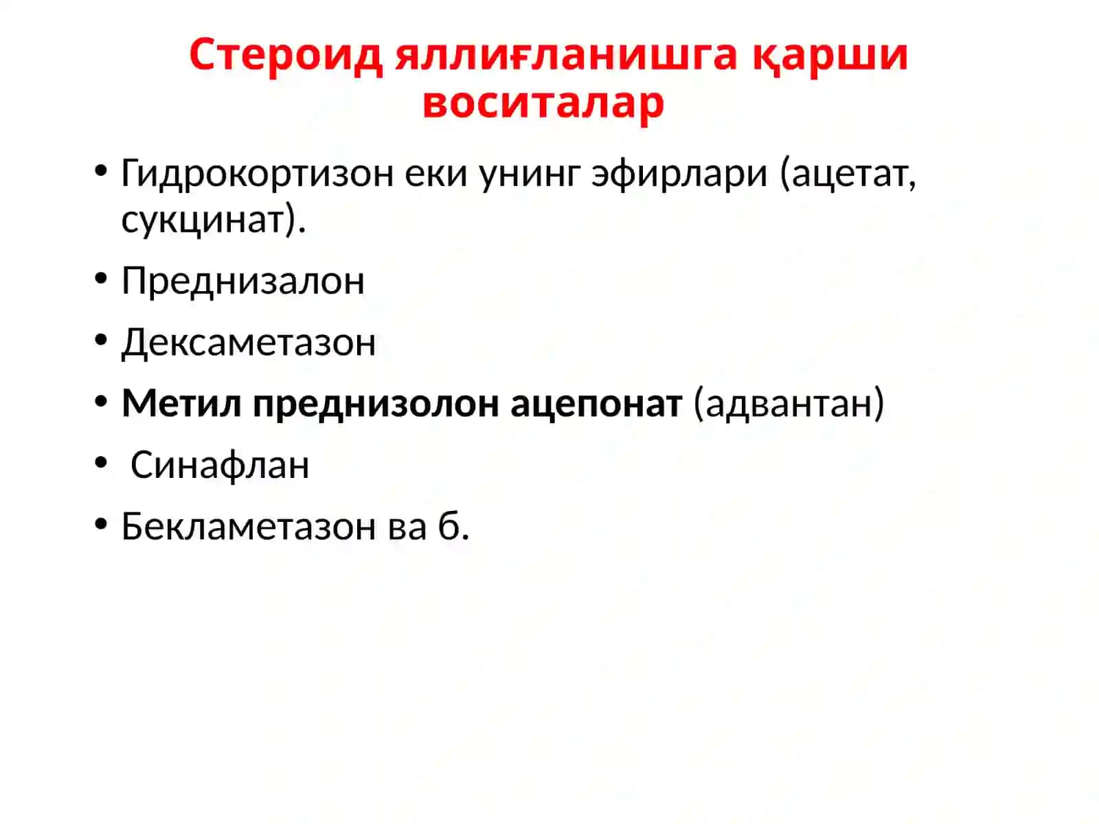 Yalligʻlanishga qarshi dorivotalarining klinik farmakologiyasi 3