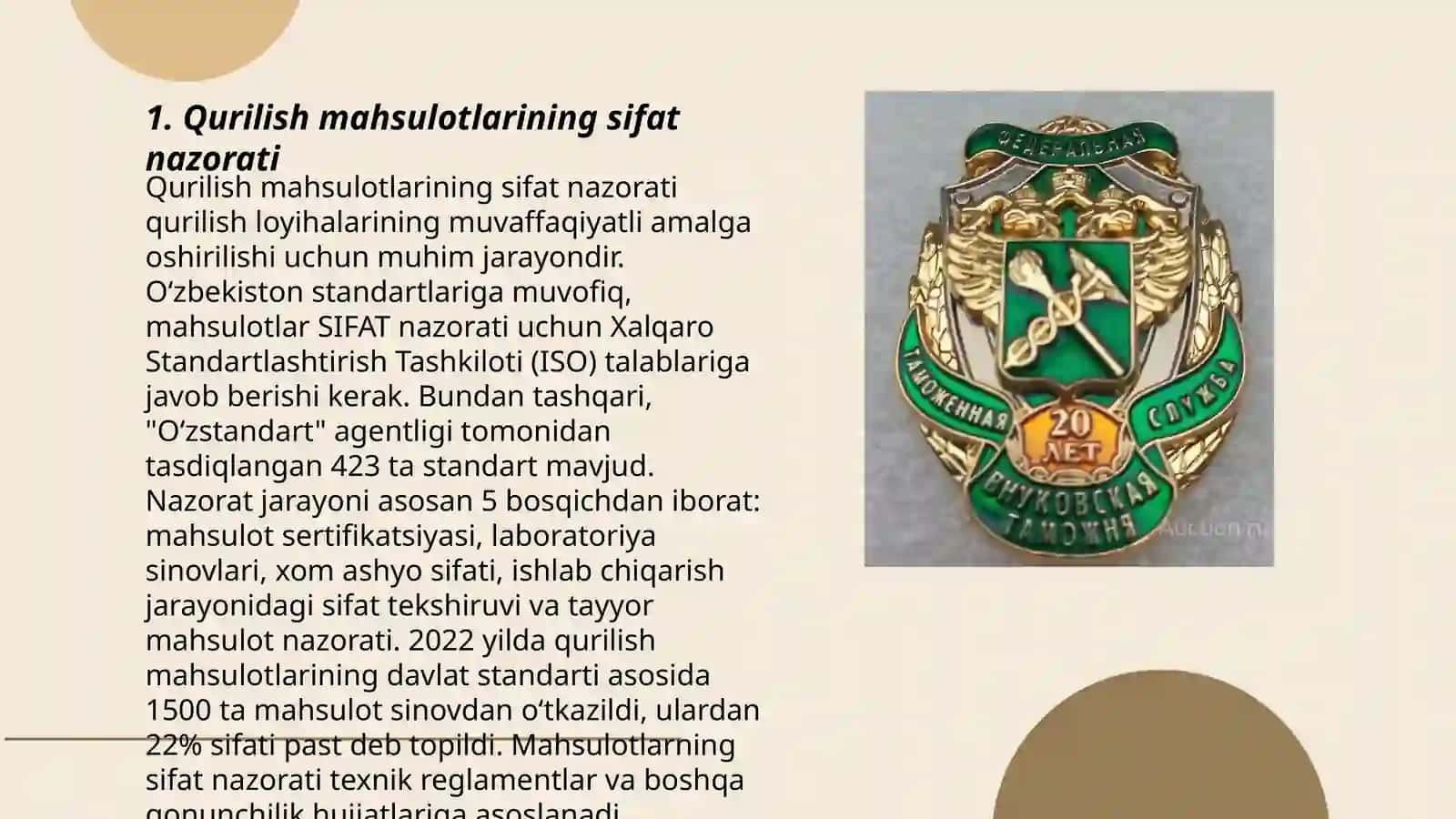 Qurilish mahsulotlarining bojxona ekspertizasi 3