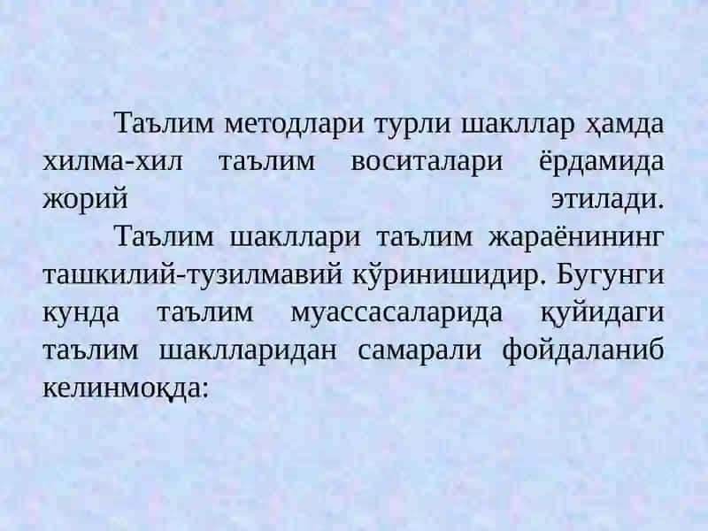Таълим шакллари – таълим технологияси таркиби 3