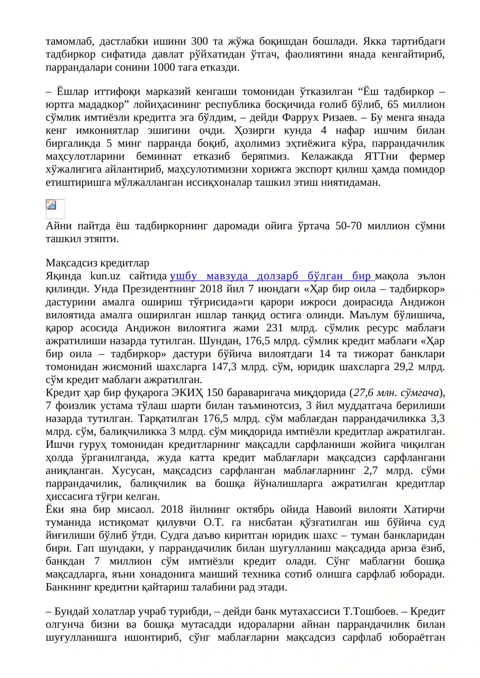 Паррандачиликни янада ривожлантириш бўйича қўшимча чора-тадбирлар тўғрисида 3