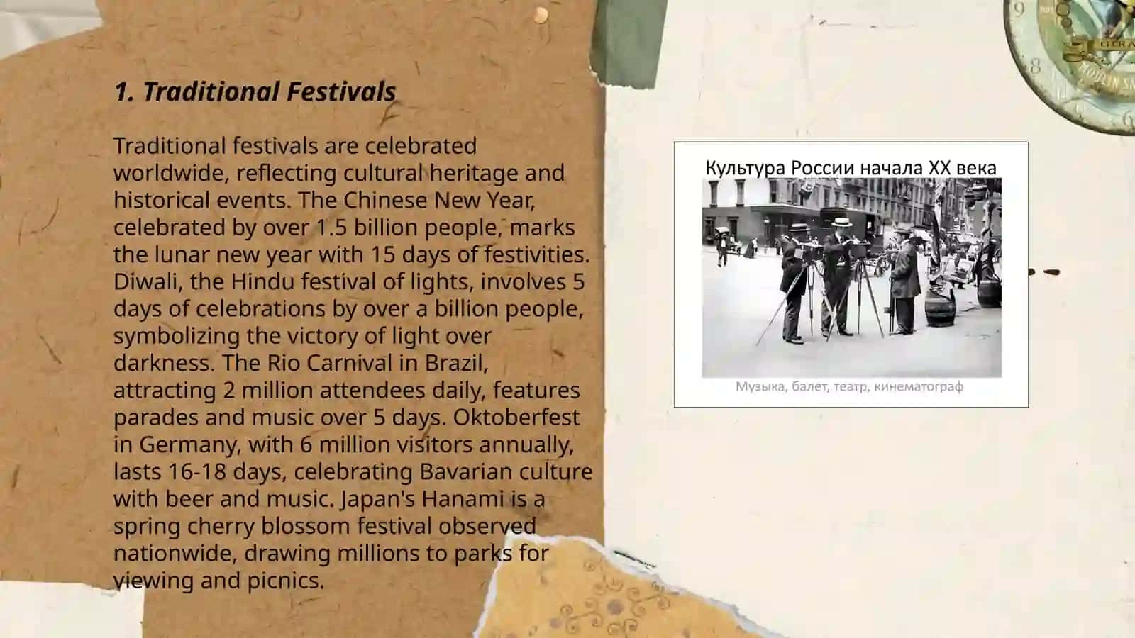 One country's culture 3