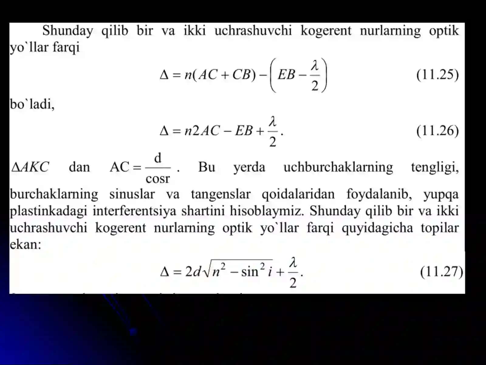O`tgan va qaytgan nurlardan hоsil bo`lgan intеrfеrеntsiya 3