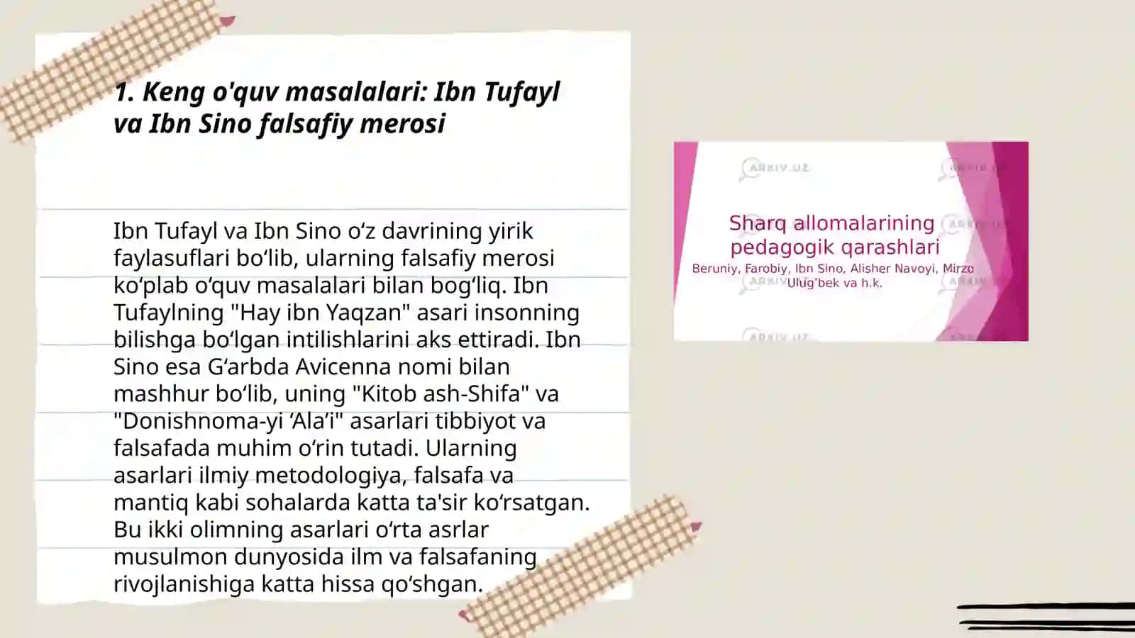 Keng o'quv masalalari: Ibn Tufayl va Ibn Sino falsafiy merosi 3