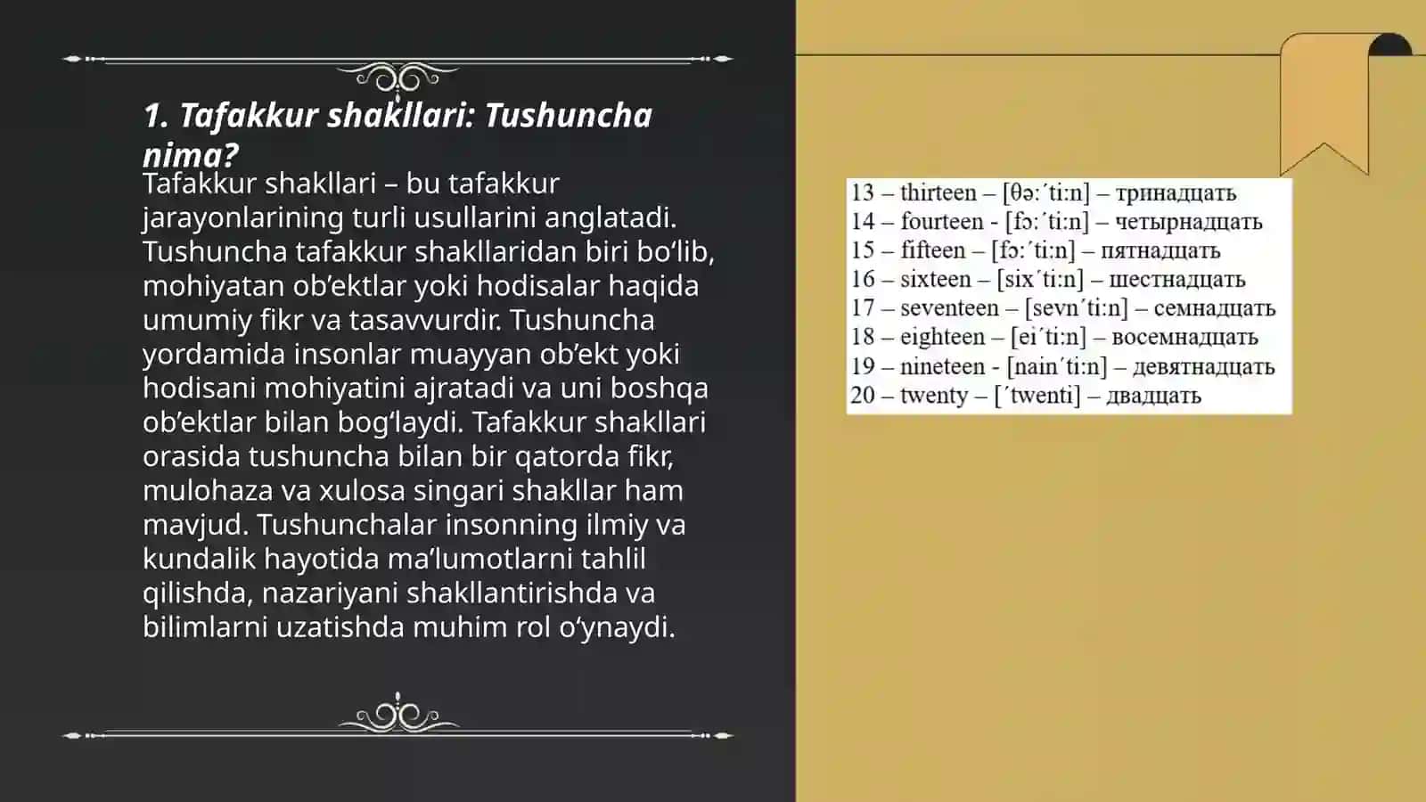 Tafakkur shakillari: Tushuncha, hukm va xulosa 3