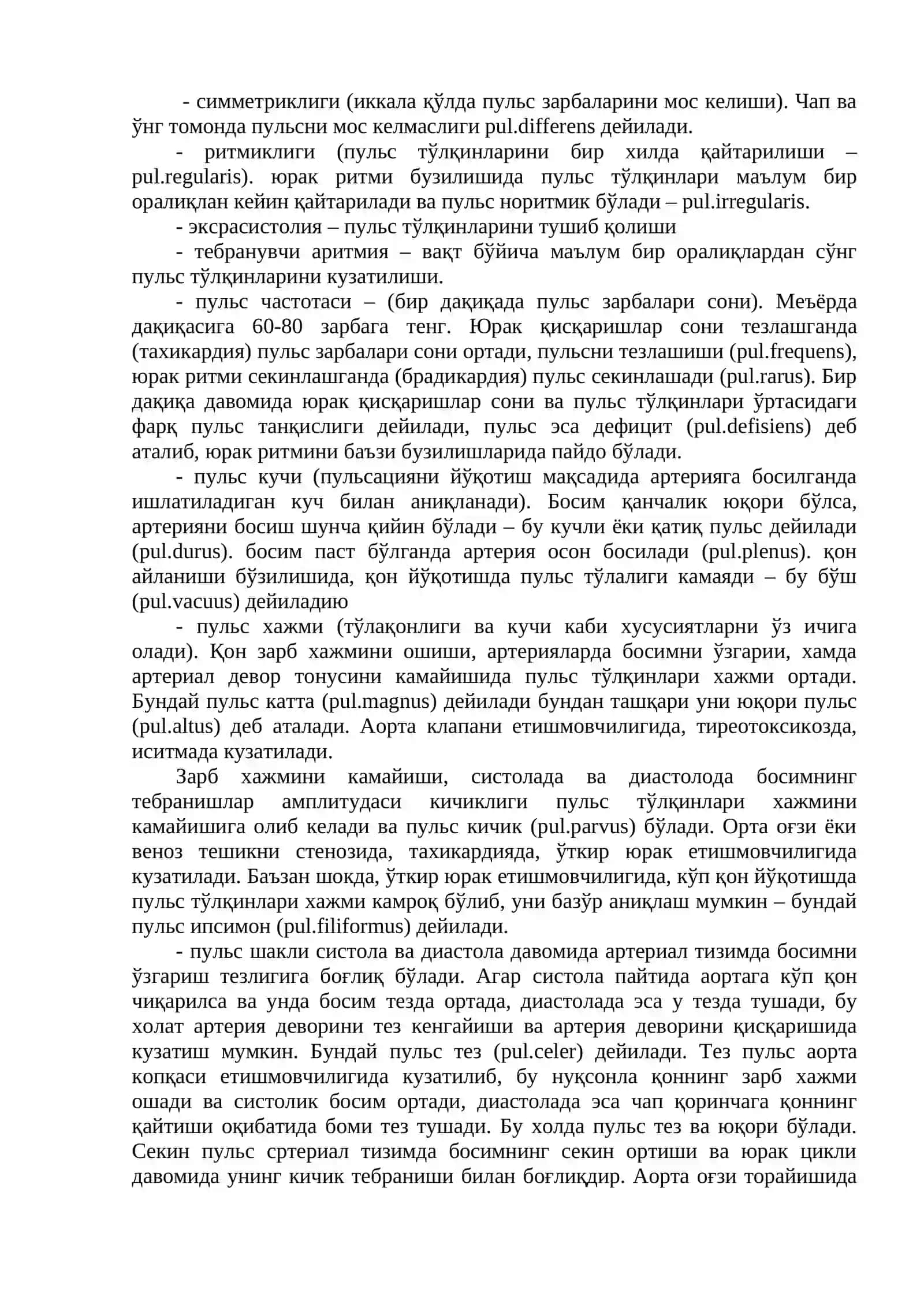 «Томирларни текшириш. Соғлом кишиларда ва юрак-қон томир патологияларида пульснинг ўзгариши. Артериал қон босими. Гипертония ва гипотония тўғрисида тушунча. Артериал босимни ўлчаш усуллари» 3