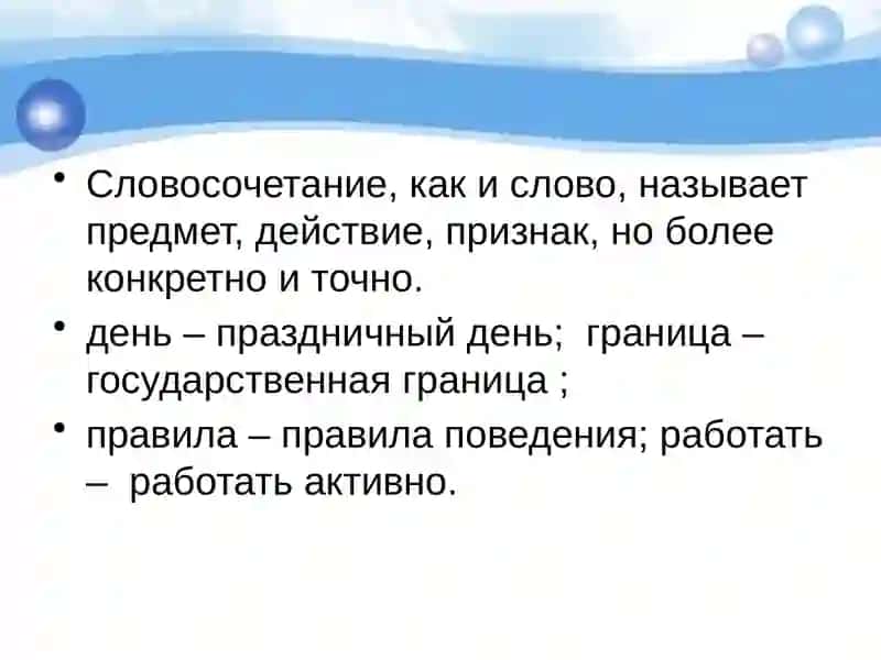Учебник по Русскому языку для 11 классов 3