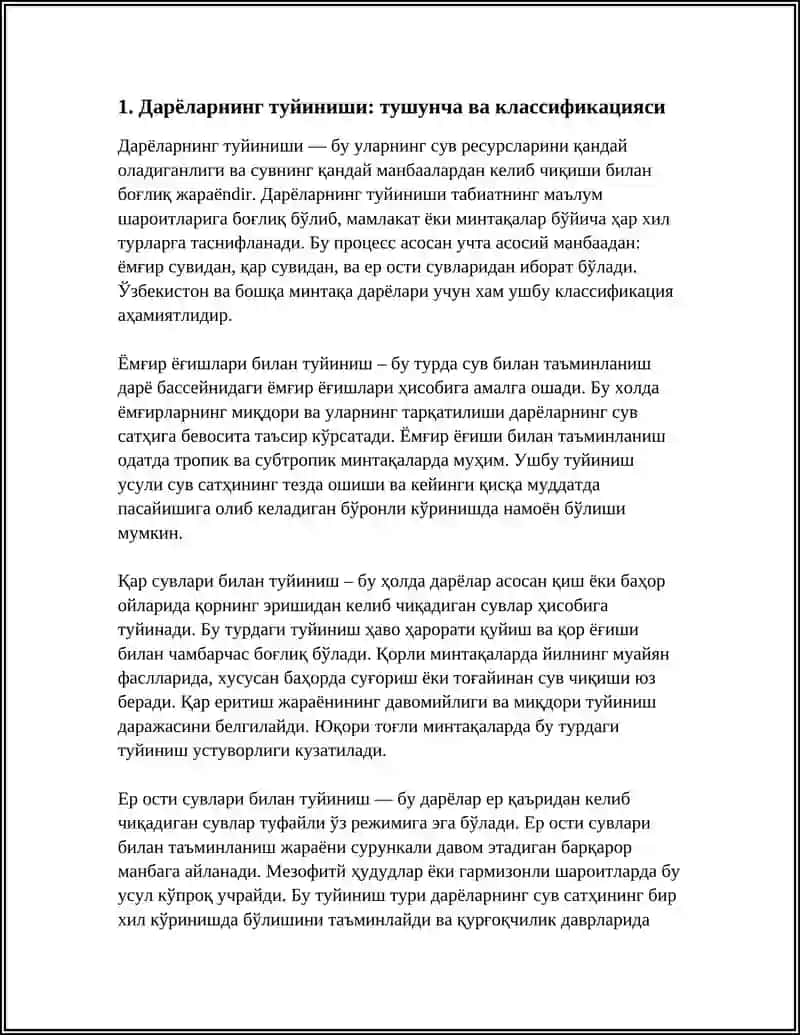 ДАРЁЛАРИНИНГ ТЎЙИНИШИ ВА УЛАР РЕЖИМИНИНГ АСОСИЙ ХУСУСИЯТЛАРИ 3