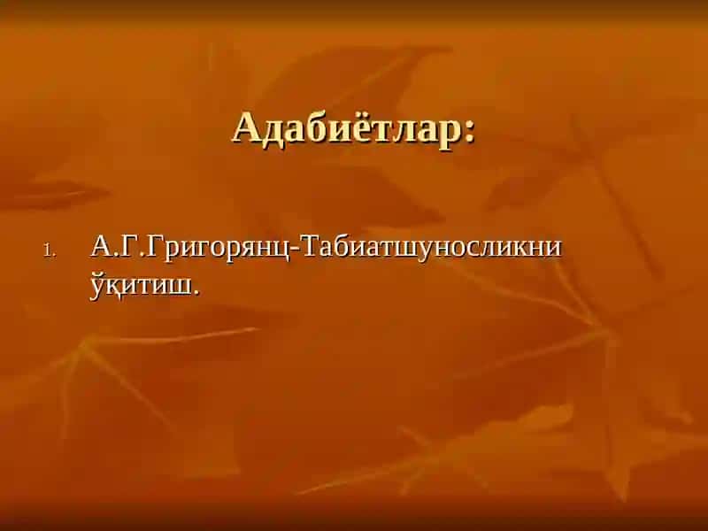 Табиатшуносликда синфдан ташқари ишлар 3