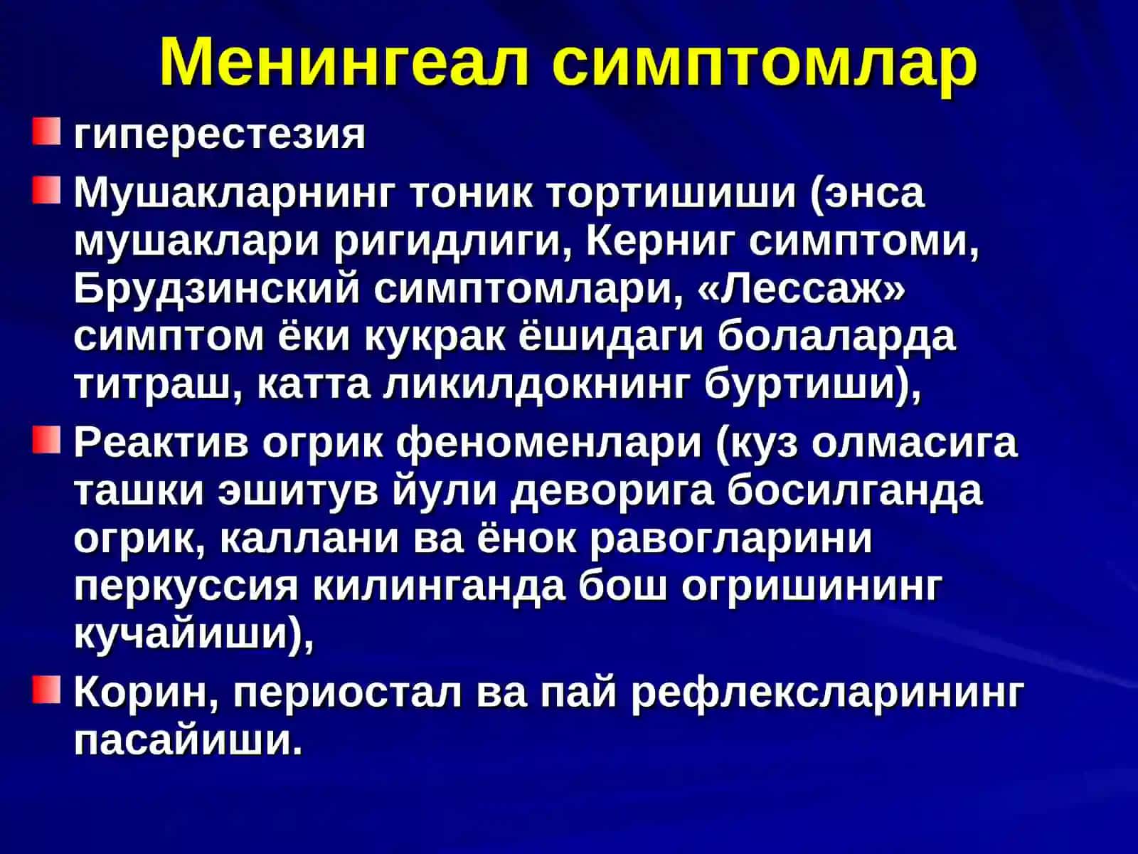 Менингит ва менингоэнцефалитларнинг эрта ва киёсий ташхисоти 3