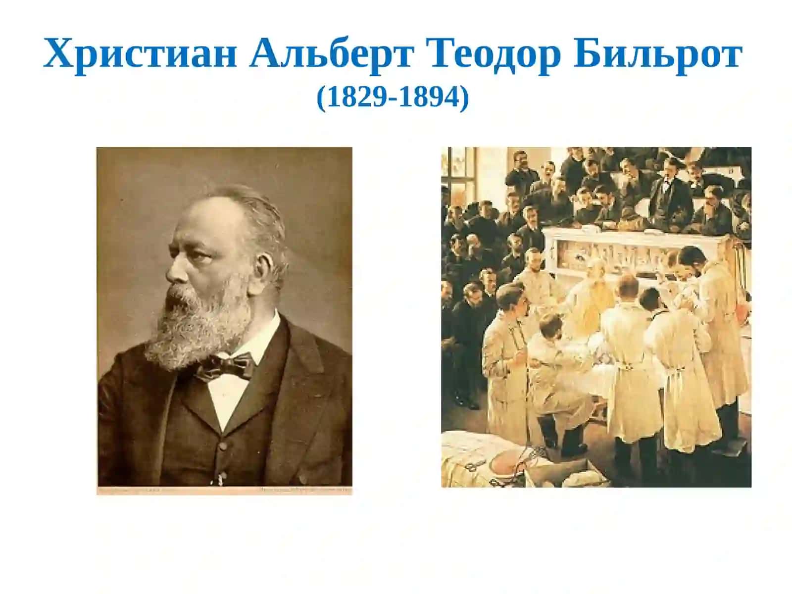 Ошкозон ва 12 бармокли ичак яра касаллиги 3