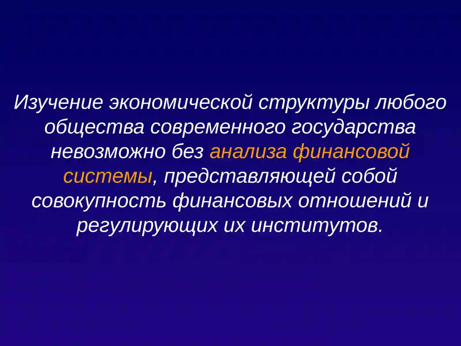 Нақд пул тўловлари 3