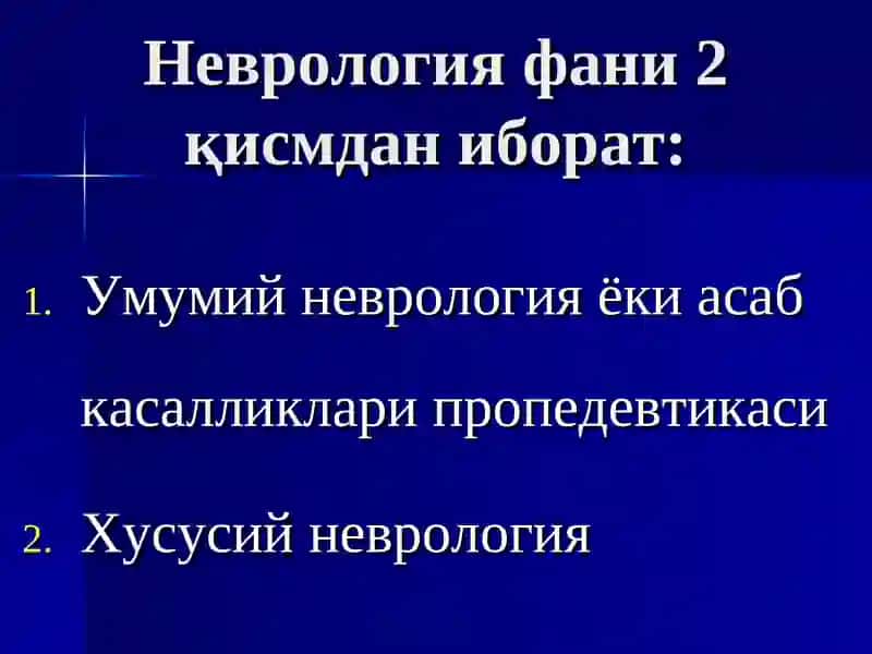 Неврология фанининг тарихи функционал диагностикауслублари 3