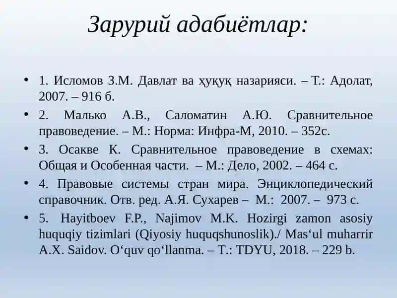 Узоқ Шарқ ва Лотин Америкаси давлатларининг ҳуқуқий тизимлари 3