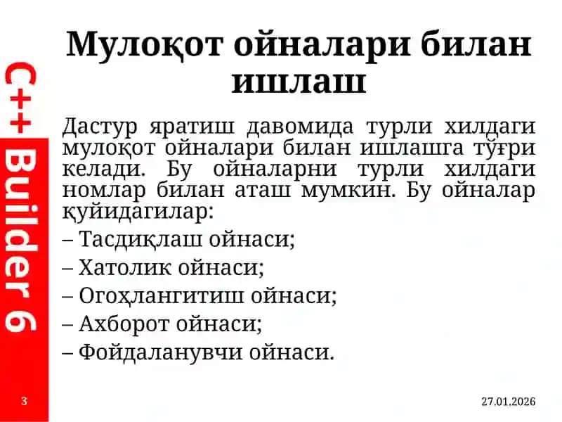 Мулоқот ойналари билан ишлаш 3